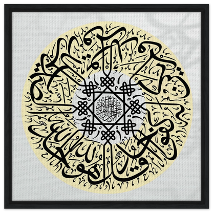 c2ad0bf5-f2d6-425c-a673-097c484bd861