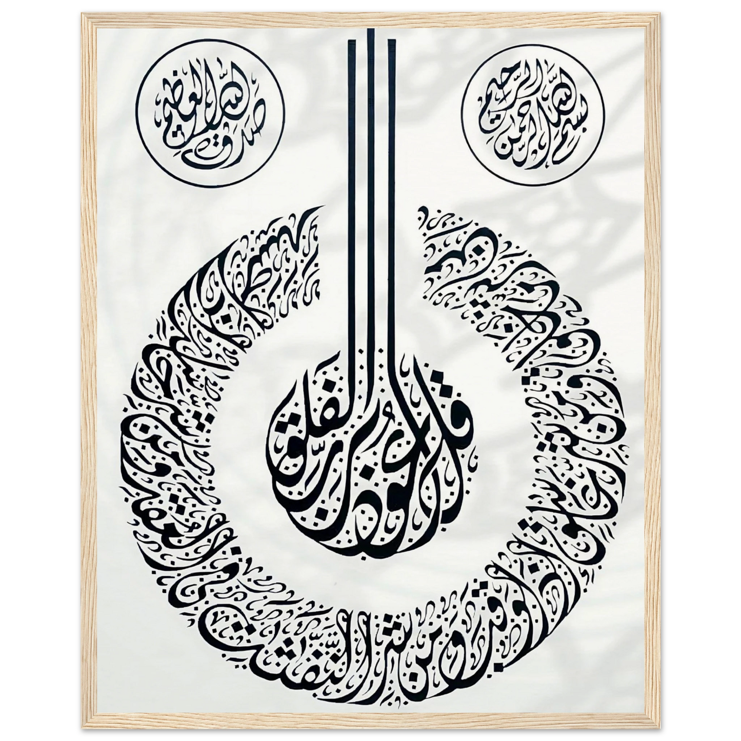 c2e57885-4896-45bc-9abc-c5ed428e3535