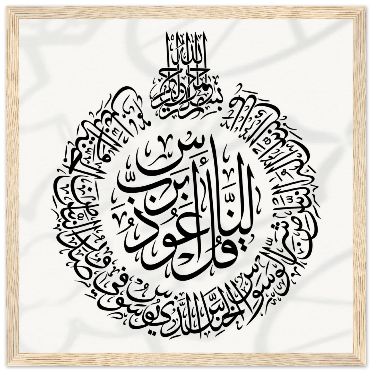 c3eac071-d13f-4d89-9217-387ba1033245