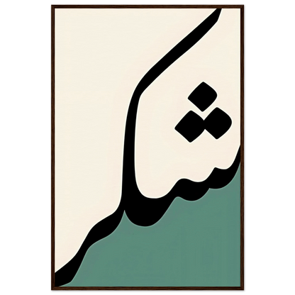 c4c2a7d1-433b-432e-90cf-2a7a16f0b6cf