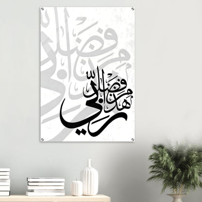 c7276ce1-91c2-4b12-bbed-9a48e4cfee7f