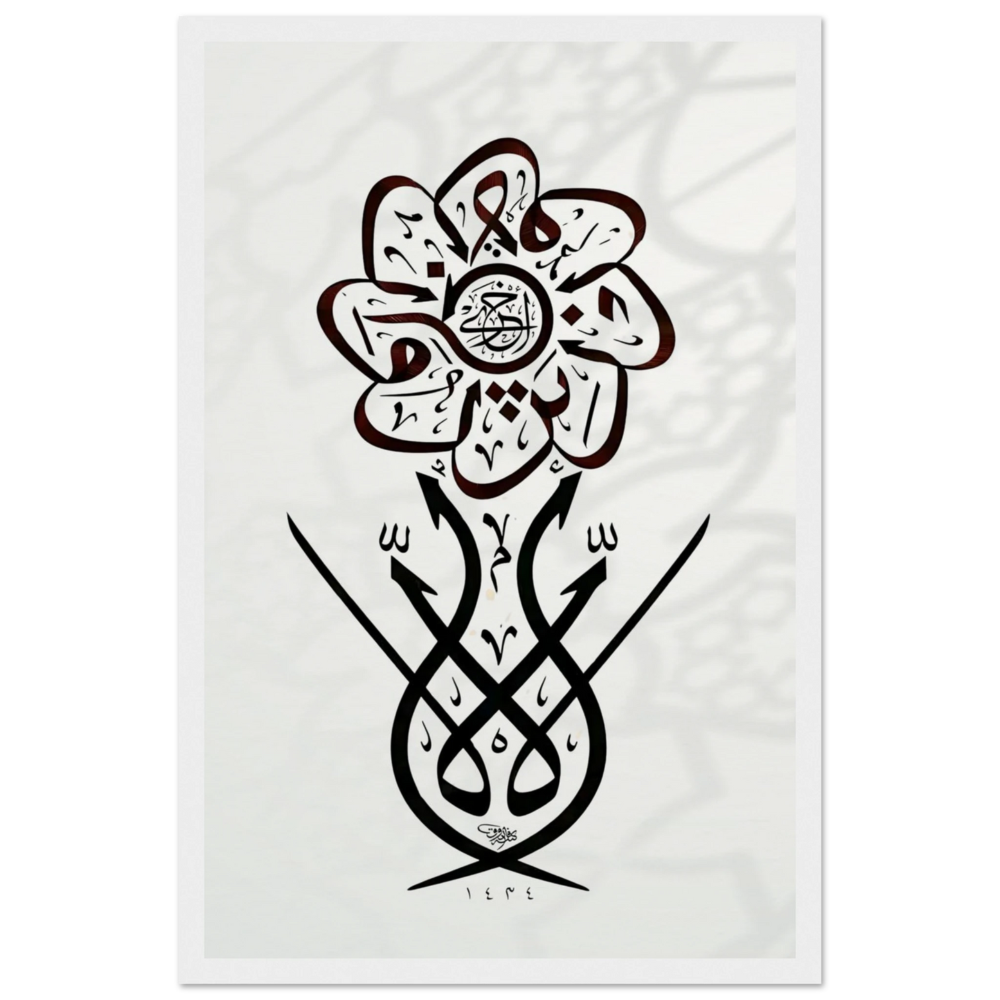 c83abec2-a11d-434e-94e5-7c3e1f2b11d3