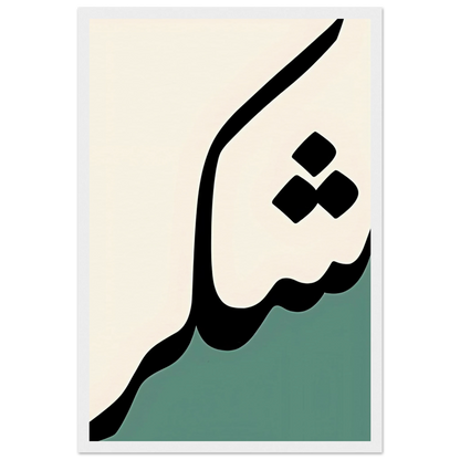 c9381d98-7fd6-4897-a1a6-59ea56507e53