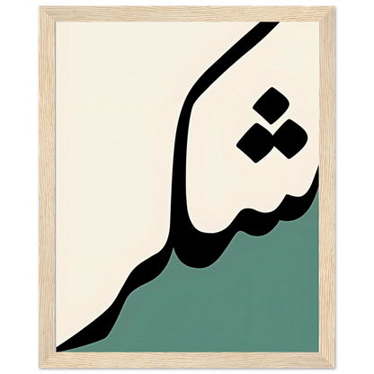 c9970332-b986-4f1b-ba24-ad49e59ec5c9