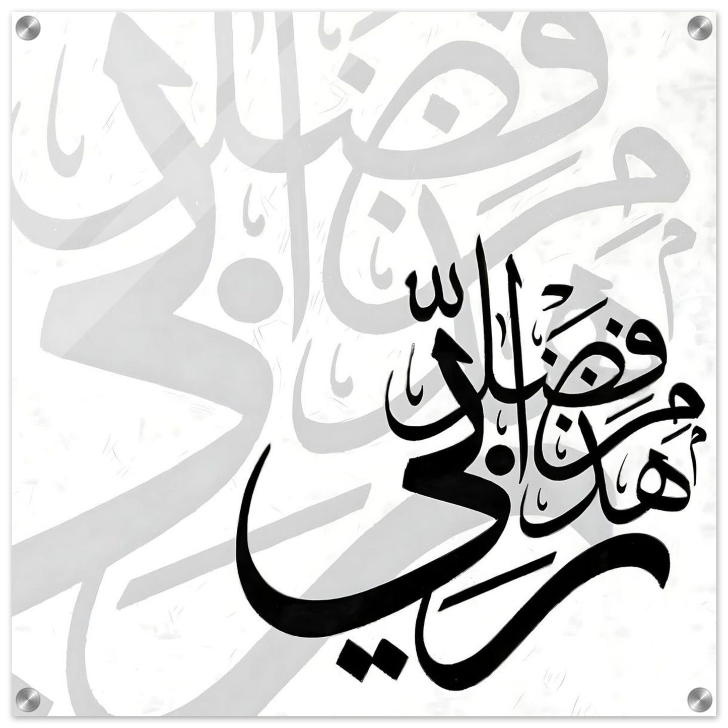 ca82d4f1-773b-4ebe-b388-093ce7b278b9