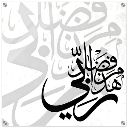 ca82d4f1-773b-4ebe-b388-093ce7b278b9