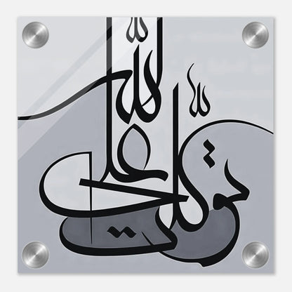 caf3a54b-4d5c-4788-b381-6bec17f719e4