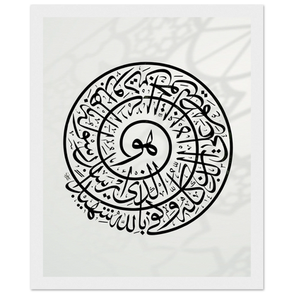 ce6c6637-d1b6-4abc-b969-a372b3dd8487