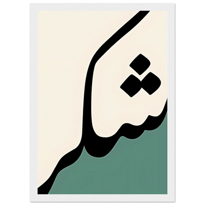 cfda8688-d970-4e57-b0f1-b8db19a02abe