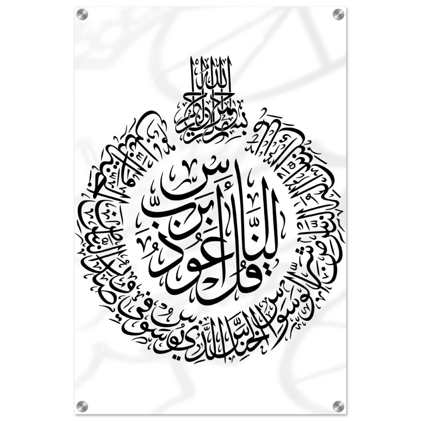 d0850182-9b4b-467b-9225-f744b7804aae