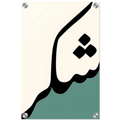 d0f86425-731d-4108-9fc1-fd51f9efdf5e