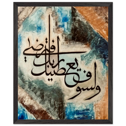 d21c2f0d-8921-4c42-8598-cbe0b999926e