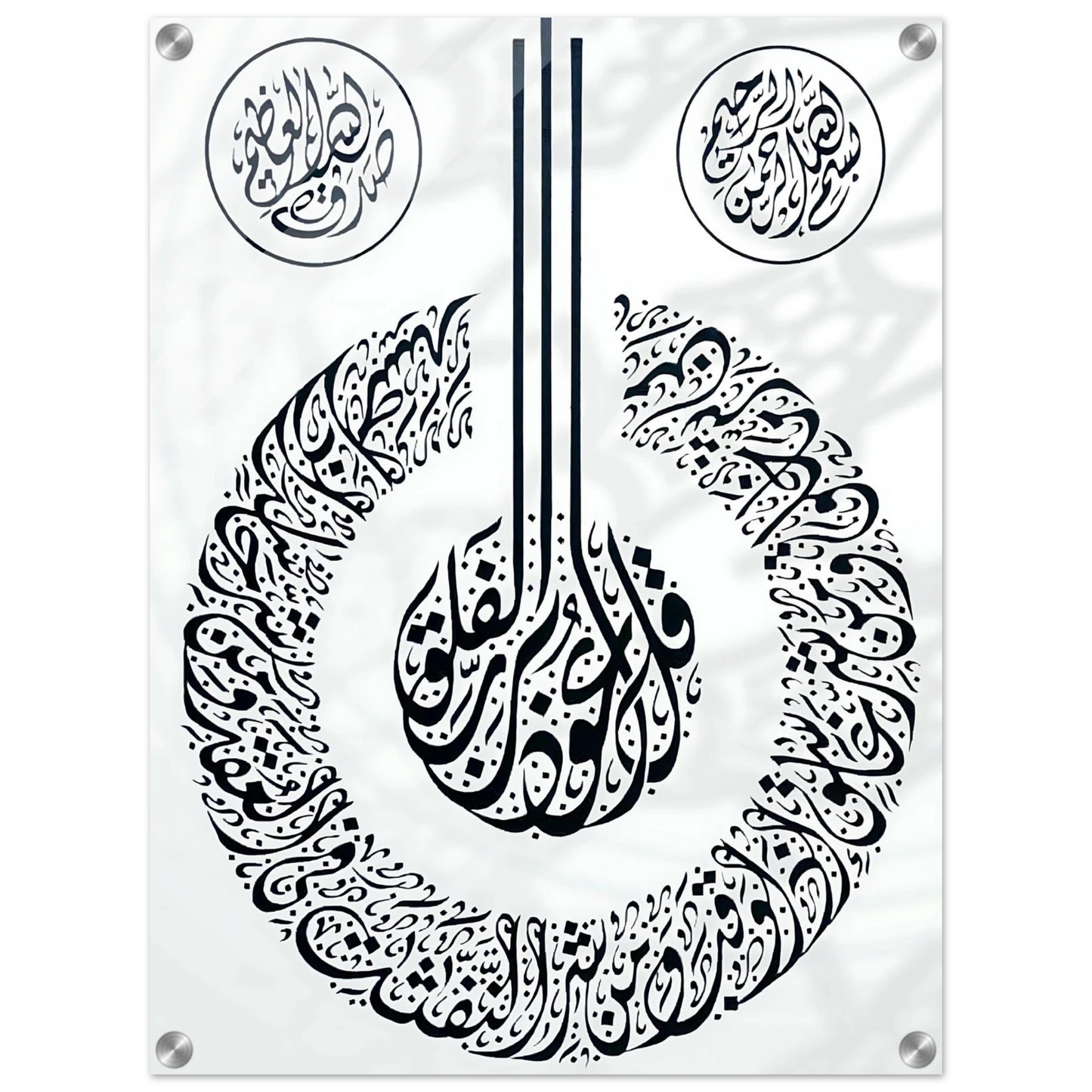 d3c01d12-950c-4c1a-8c90-9b4e47ae43ed