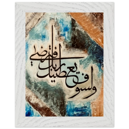 d5a8ec37-1ff6-4b4c-a482-7d59d6057508