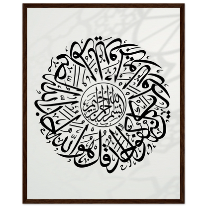 d6c6e1a4-9396-459e-8e78-4d8d3643e7f6