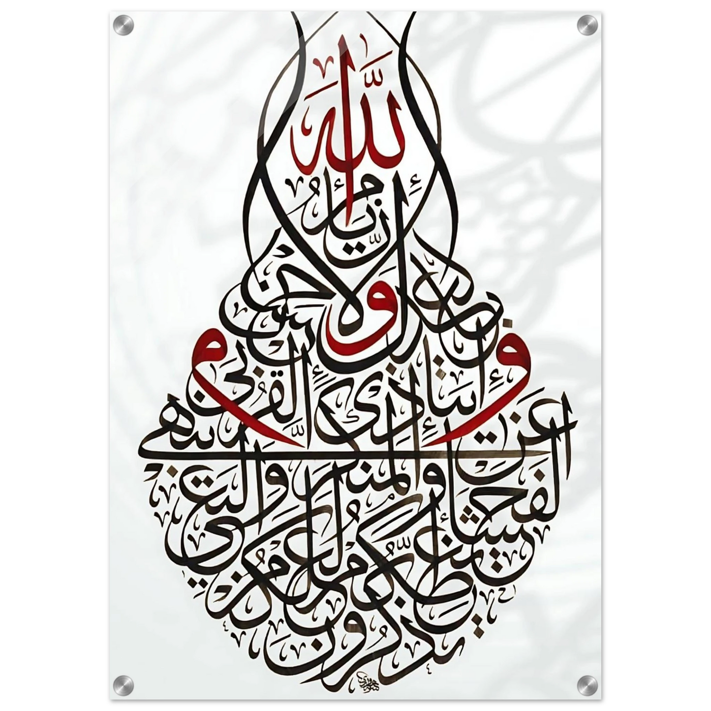 d8026e4f-222f-44ff-b2f1-c277cc74542e