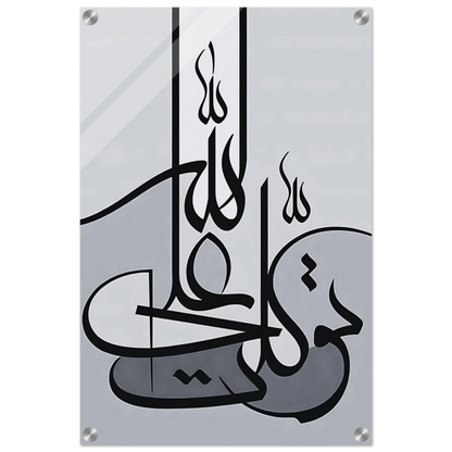 da59012d-652a-4942-91ac-60fe3e6eaaeb