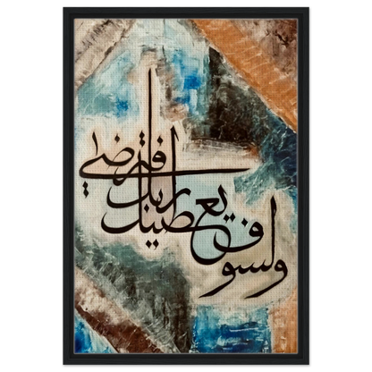 dc2bddff-2988-4984-b1ff-26bf1fc2bdbc