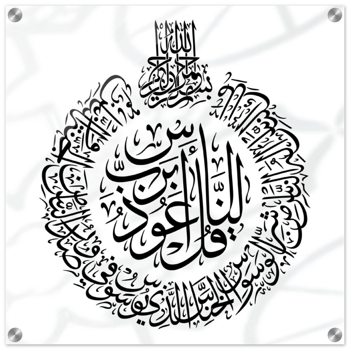 dcfbc057-42de-405f-8b59-e19723235363