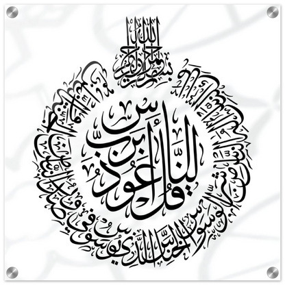 dcfbc057-42de-405f-8b59-e19723235363