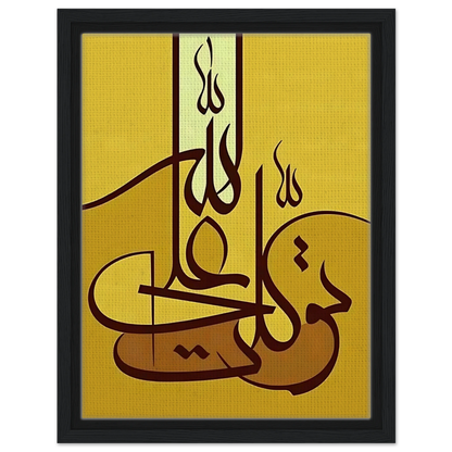 de9ff801-82b3-4d5e-a711-ac10a7559613