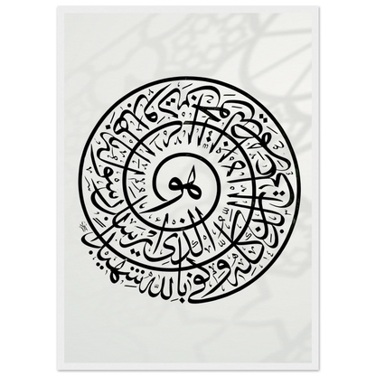 decc67c0-e33a-429f-a1c0-ee07daf25b33