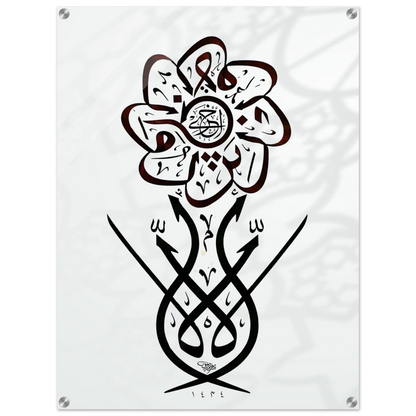 df9153dc-e167-421d-9bf9-538a534755e3