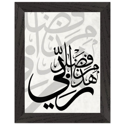 e1254de2-71be-454e-a023-16656230196b