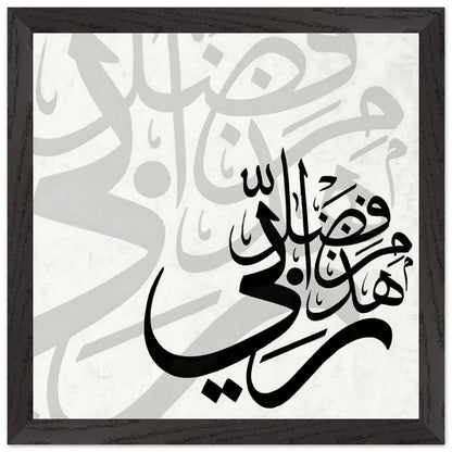 e1a1b323-a5b9-4c69-bf4a-17d5d0b3a7e4