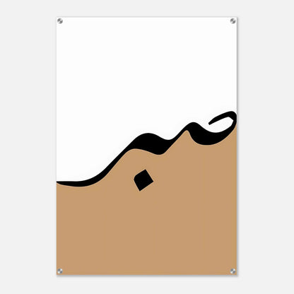 e1b09526-5ab0-4b1e-aafa-e3a2c996f97d