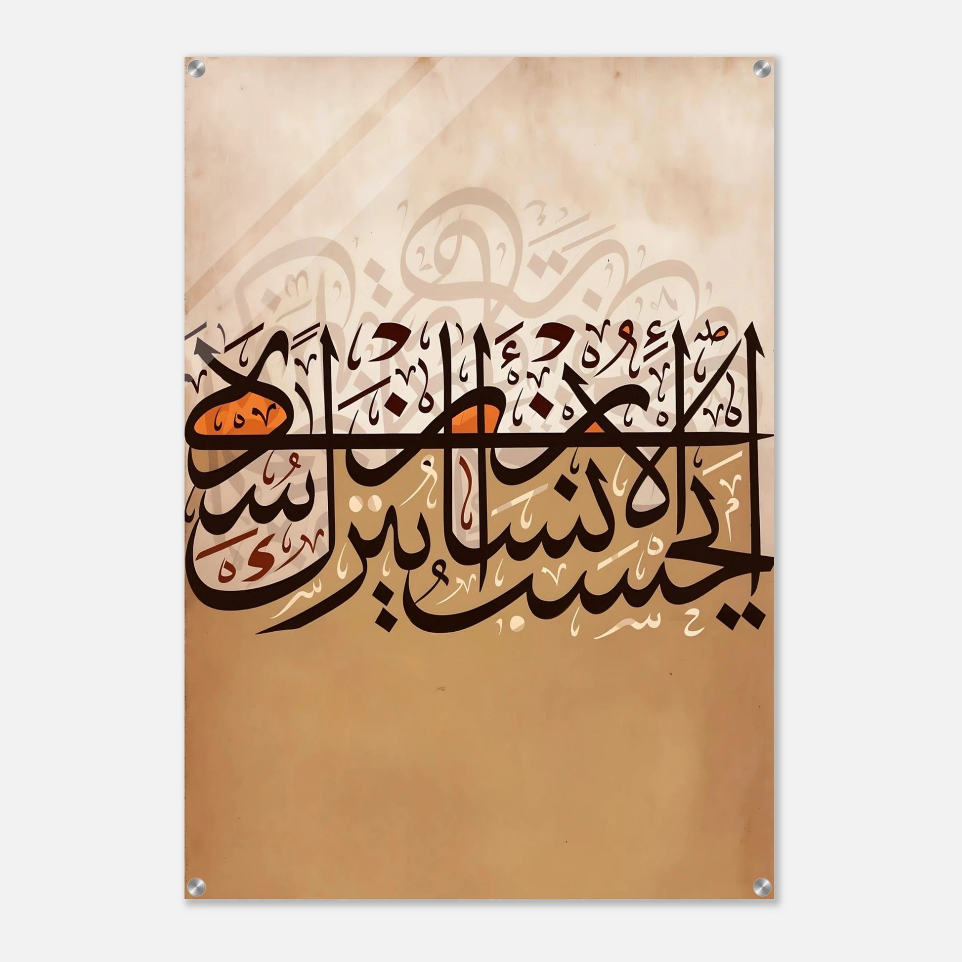 e1e620bf-2f98-4c31-a2a0-f3c08817b65e