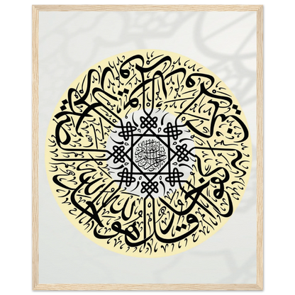 e33ce8ab-9f2a-4d86-8f20-1717cb417e80