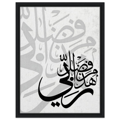 e3a6865c-2248-4517-b01d-3bdea58078ee