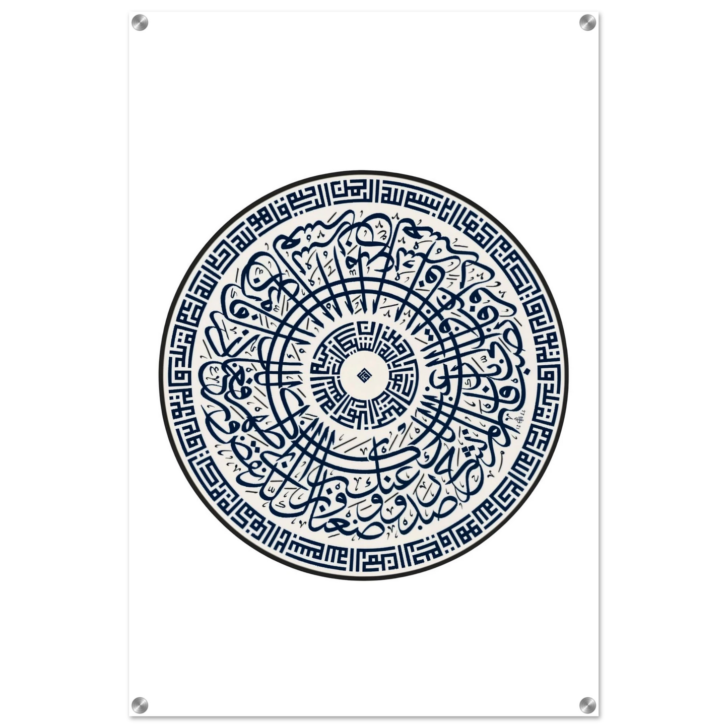 e4cffee5-7611-4bc0-ba34-2f605e8dd177