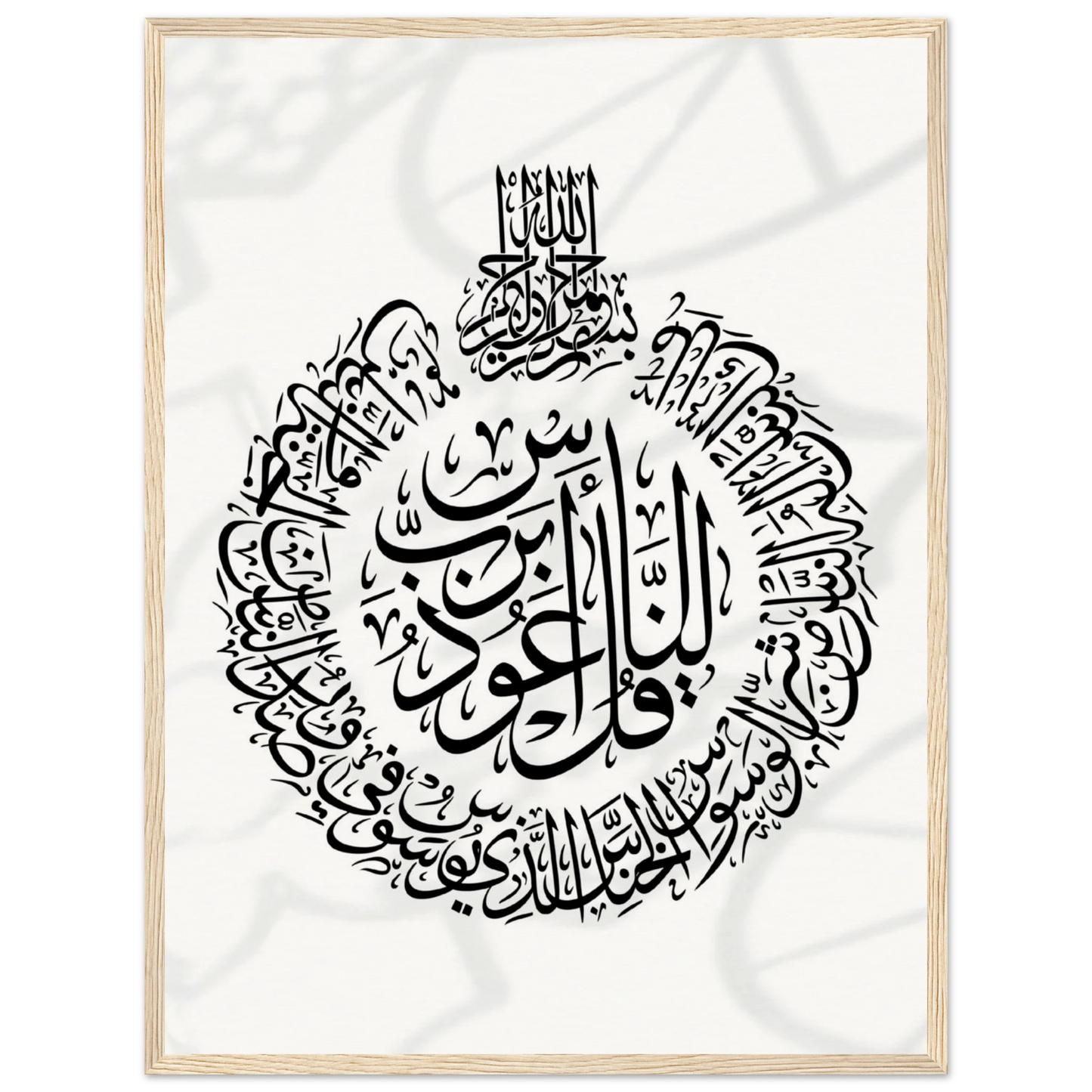 e5343438-4d5e-4429-b198-401084bb541f