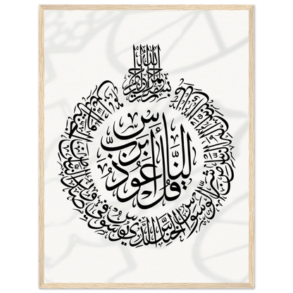 e5343438-4d5e-4429-b198-401084bb541f