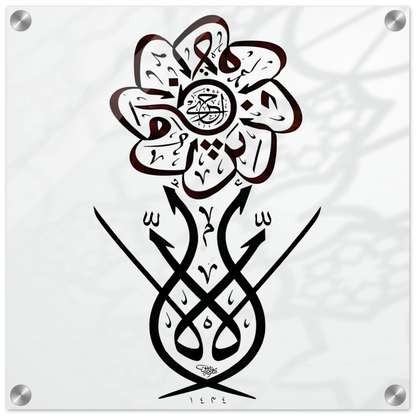 e5962ad4-4146-41a8-bb43-5f56aec1c9f3