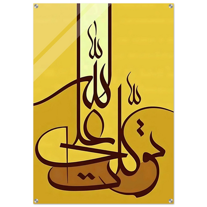 e5f31248-718e-489c-b3d1-f2120461f44b