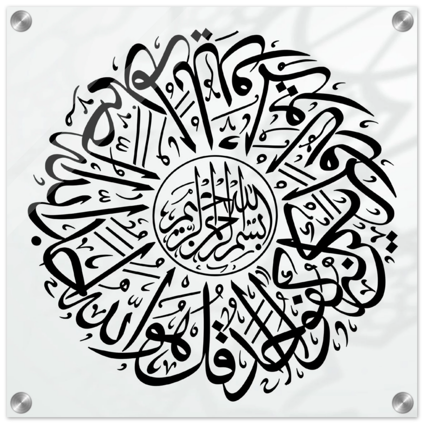 e641aaef-3534-4ea8-b9f5-a7ba2b3e31e1