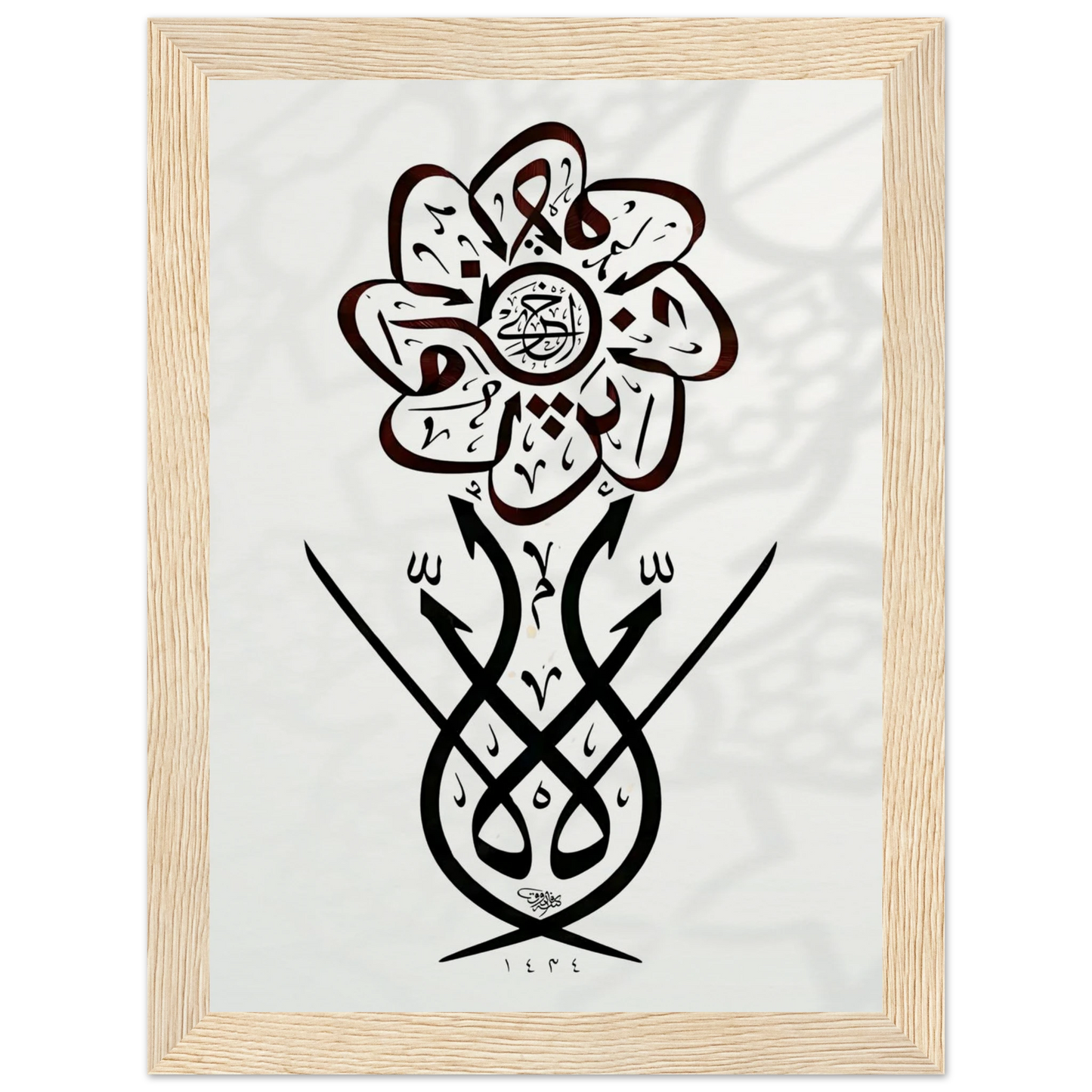 e77f797c-b9a0-4ed1-9f1f-ba06487b5e3b