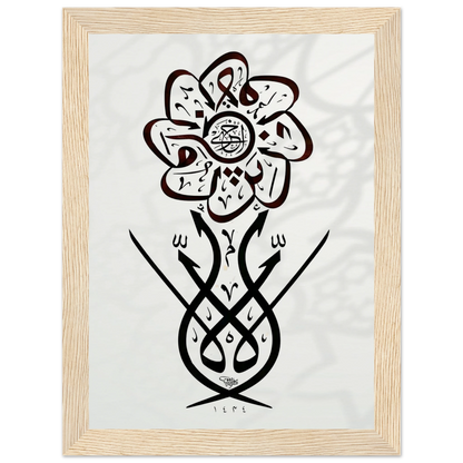 e77f797c-b9a0-4ed1-9f1f-ba06487b5e3b