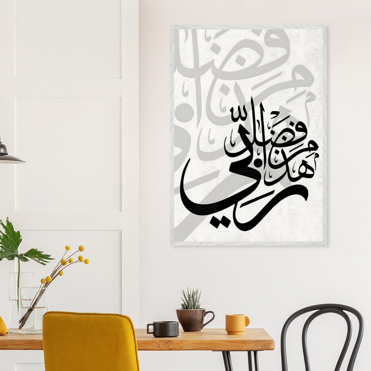 e8206757-6cc8-41b0-a055-b425b68387dd