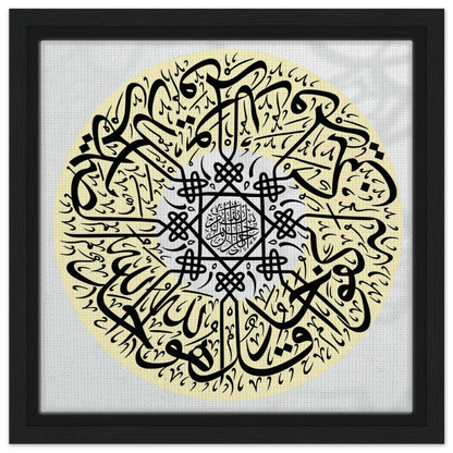 ea59c916-3141-44e1-824c-29566133a769