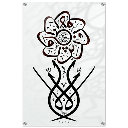 ec2d7ea2-2b0b-4a3e-95c5-a217a321367c