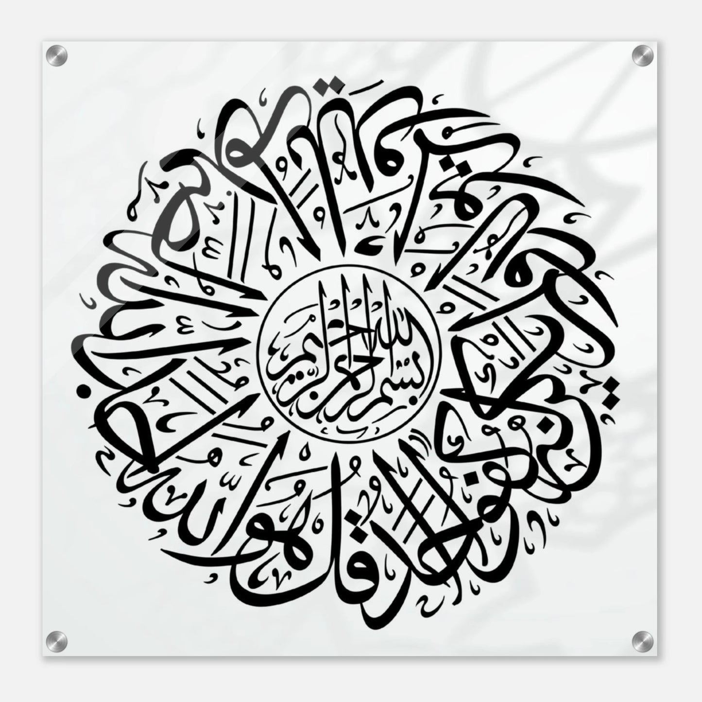 ed2c3ac5-29c3-45fa-a56f-73f392eb8b12