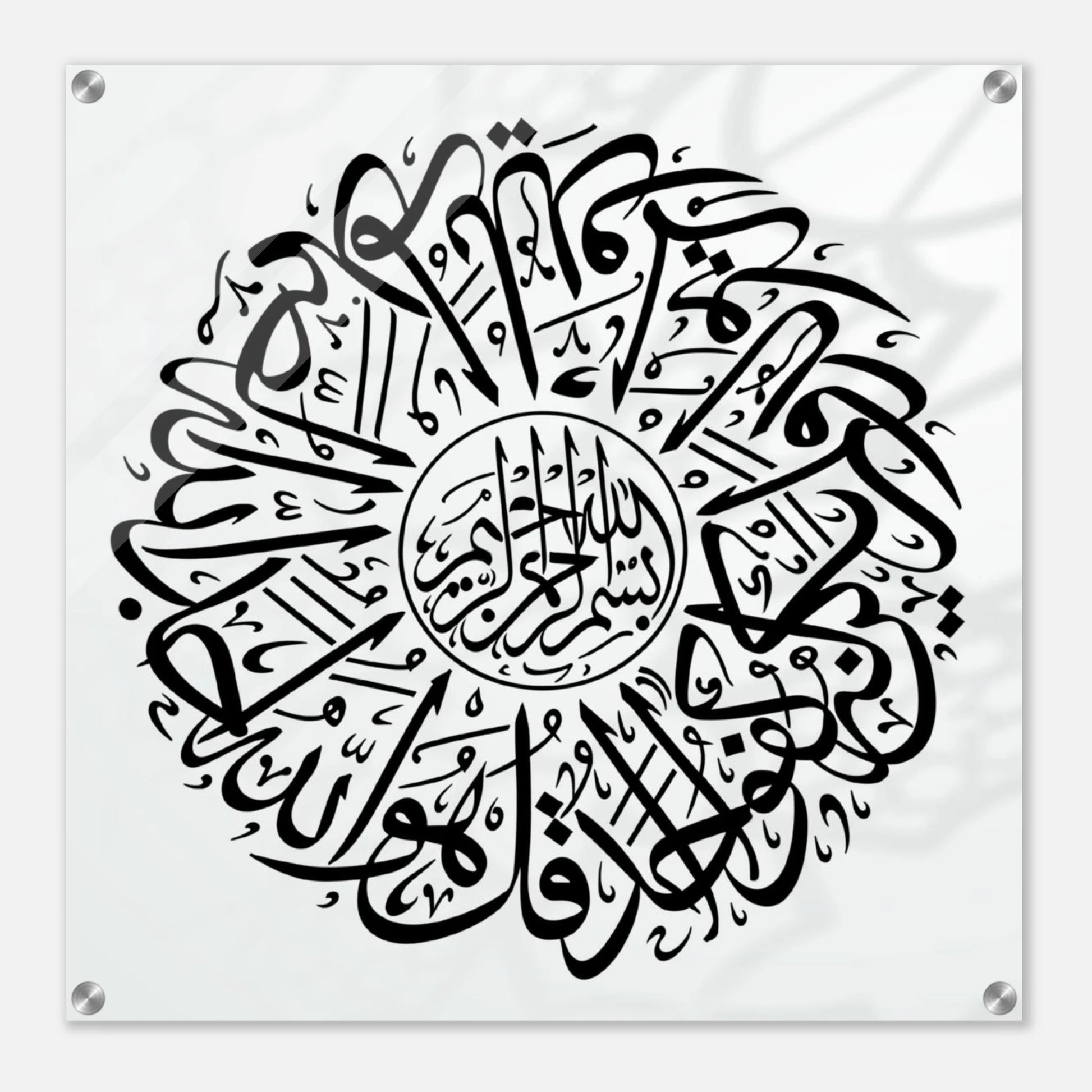 ed2c3ac5-29c3-45fa-a56f-73f392eb8b12