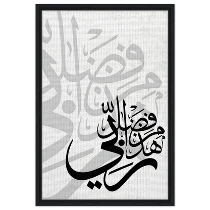 ed3745e3-bc60-4908-9627-2371cf6f1eee