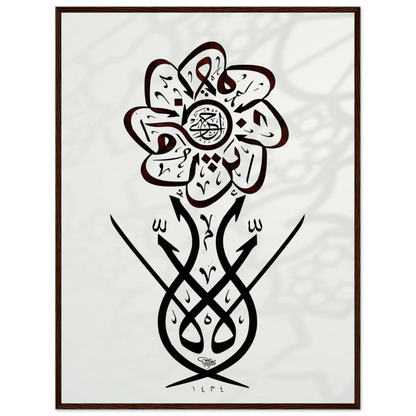 edd520ae-b2fa-4c43-9910-db013c95e4bb