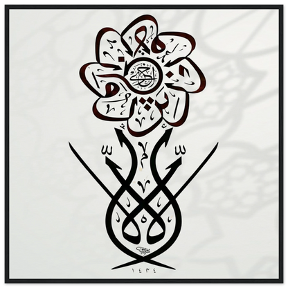 eec3c1bb-92c7-4889-8bd2-76033d916952