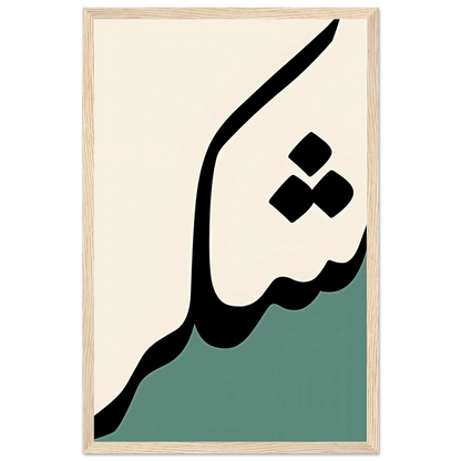 f06ecb27-edd1-49be-9862-fb5ccbbee1bc